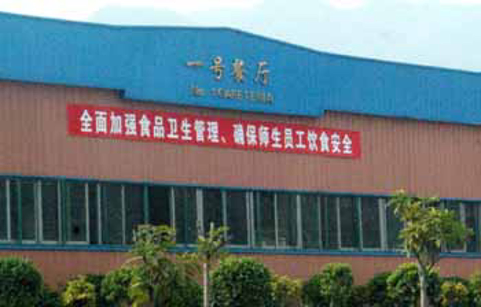 龙翔货运