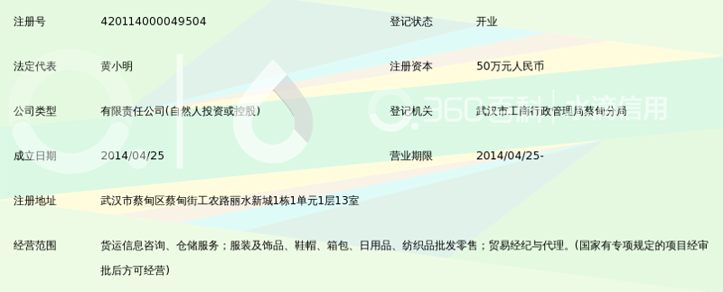 货物运输策略：如何优化成本与效率